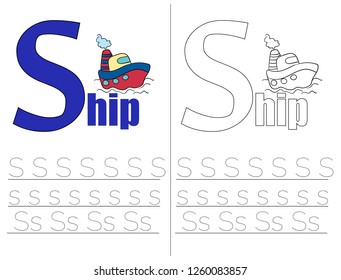 Recipe for preschoolers. Training.  Learning to write letters. For children and their parents. Illustrated English alphabet. Vector illustration. Letters. ABC.