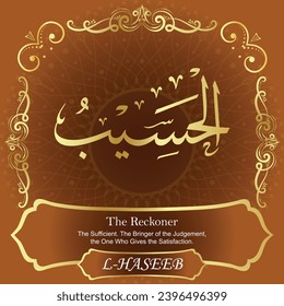 The Reckoner. The Sufficient. The Bringer of the Judgement, the One 
Who Gives the Satisfaction.