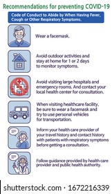 Recommendations for preventing COVID-19. Code of Conduct to Abide by When Having Fever, Cough or Other Respiratory Symptoms. Colored vector illustrations set.