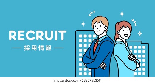 Recruitment information vector banner illustration ( Japanese ). Translation: job opportunities.