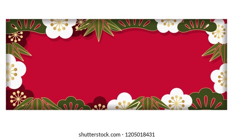 Rectangle frame/background with traditional Japanese pattern and text space for New Year’s greeting card, vector illustration.