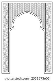 Rectangular arch .Proportion A4 format .Arabic ornament for invitation card ,diploma, book cover,sertificat