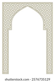 Rectangular arch .Proportion A4 format .Arabic ornament for invitation card ,diploma, book cover,sertificat