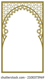 Rectangular frame with Arabic pattern and curly frame.