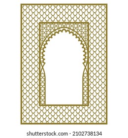 Rectangular frame with Arabic pattern and curly frame.