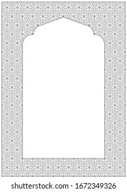 Rectangular frame of the Arabic pattern .Proportion A4.Arabic ornament for invitation card.Fine lines.