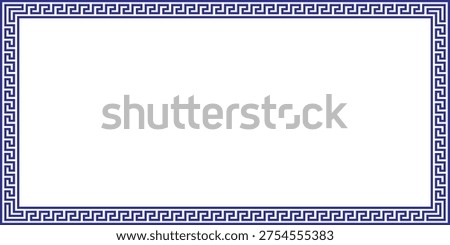 A rectangular frame with a blue Greek key pattern on a white background. This design is often referred to as a meander pattern.