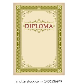 Rectangular ornate framework. Classic golden retro spectrum. Faded paper effect. Decorative banner and lettering Diploma. A4 page proportions.