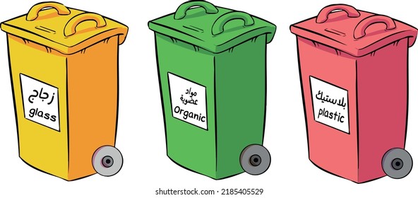 Dibujo del vector Bin de reciclaje con tinta de contorno negro | Ordenación de residuos conjunto de papelera de basura vector calgresía Gestión de residuos y concepto de reciclado con conjunto de papelera de residuos