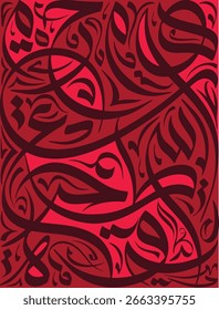 A red abstract background featuring swirling lines and shapes reminiscent of arabic calligraphy