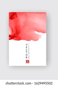 Red abstract design. Ink paint on brochure, Monochrome element isolated on white. Grunge banner paints. Simple composition. Liquid ink. Background for banner, card, poster, identity,web design.