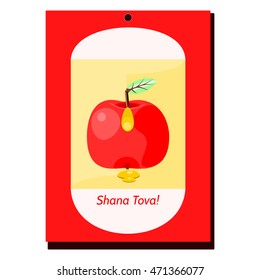 Red apple with honey drops. Inscription Shana Tova (Happy New Year in hebrew language). Celebrations card.