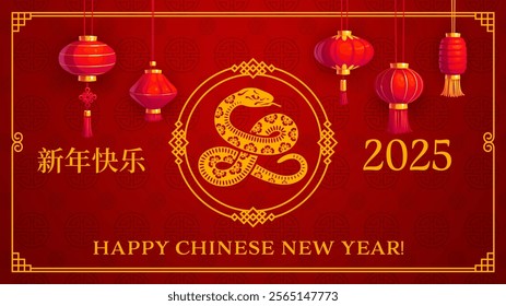 Red asian lanterns and snake silhouette on Chinese New Year greeting card with lucky knot pattern vector background. Chinese lunar year calendar symbol of paper cut zodiac snake with floral ornament