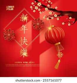 red background Chinese New Year lantern golden flower decoration