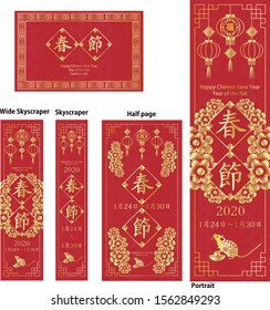 Red background with gold decoration
2020 New Year banner set