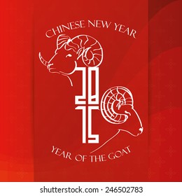 a red background with text and a goat for chinese new year