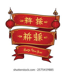 A Red Banner With Chinese Characters and a Red Ribbon With Chinese Writing.