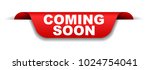 red banner coming soon
