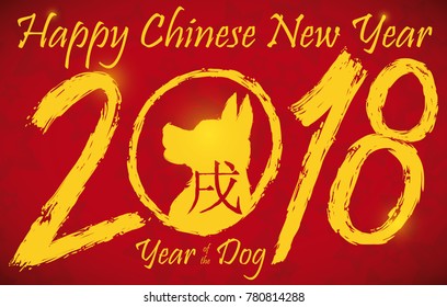 Red banner with floral pattern, golden puppy silhouette and numbers in brushstroke style for the upcoming Year of the Dog (written in Chinese calligraphy).