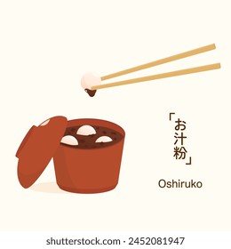sopa de frijoles rojos con mochi, Ilustración vectorial