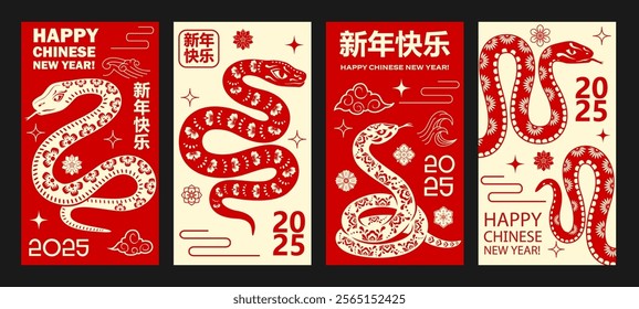 Red and beige Chinese New Year holiday banners with snake silhouettes, vector greeting cards. 2025 Chinese Lunar New Year banners with snakes in paper cut flowers ornament and greeting in hieroglyphs