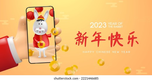 Red and beige modern Chinese New Year greeting banner. 2023 Year of the Rabbit zodiac. Vector cartoon rabbit, phone with hand. Translation Happy New Year.