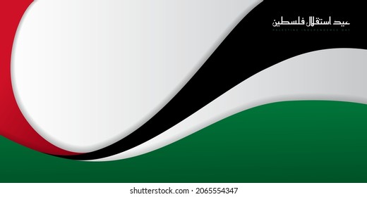 Red, black and green abstract design with white background. Arabic text mean is Palestine Independence Day. Good template for Palestine National day design.