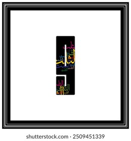 Red and black stylize kufi alphabet design on white y background