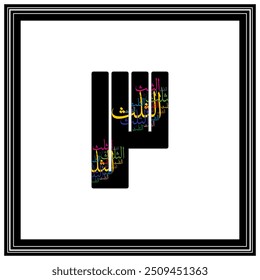 Red and black stylize kufi alphabet design on white y background