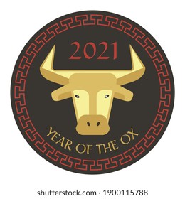 red black tan 2021 year of the ox Chinese new year circle graphic with fretwork border