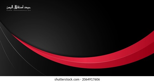Red and black wavy background. Arabic text mean is Yemen independence Day. Also good template for Yemen national day.