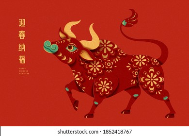 Red bull with vintage floral pattern isolated on red background, concept of Chinese zodiac ox, Translation: May the blessings of spring be upon you