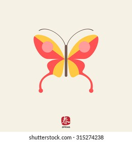 Red butterfly icon