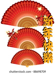 Red cherry blossom fan
