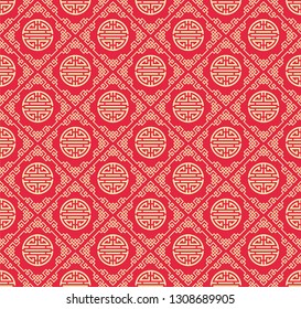 Red chinese background for your design. Seamless pattern. For printing postcards, Wallpapers, covers, banners, posters. Flat vector illustration.