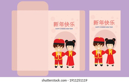 Red chinese envelope. year of the ox 2021. angpao chinese new year