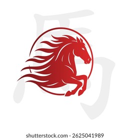 Red Chinese horse symbol with calligraphy background