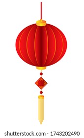 red Chinese lantern or ramp isolated on white background