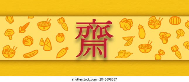 Red Chinese letters with vegetables with vegan food icon isolate on yellow background. Chinese letters is meaning "Fasting" for worship Buddha" in English.