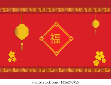 Red Chinese new background with Chinese word mean "lucky" at center and gold lantern and plum blossom flower