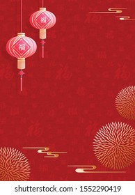 Red Chinese New Year Background with Chinese Lantern