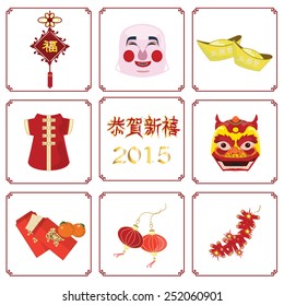 Red Chinese new year icon