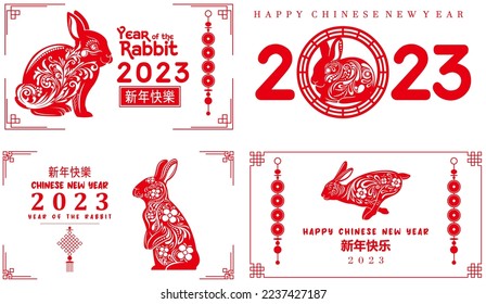 Red Chinese New Year Year Of The Rabbit Zodiac With Numbers And Text. Vector Flat Design Collection Set Isolated On Transparent Background