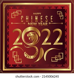 Red chinese new year template text with tiger body parts Vector