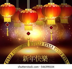 Red Chinese traditional paper lantern