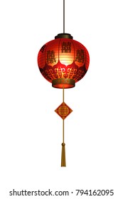 Red Chinese traditional paper lantern