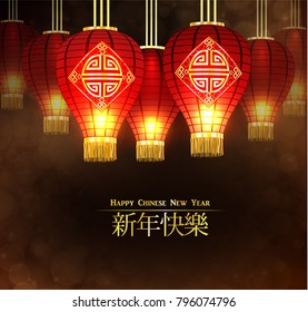 Red Chinese traditional paper lantern