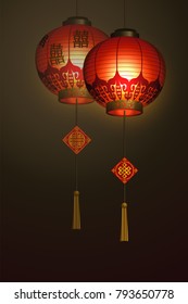 Red Chinese traditional paper lanterns