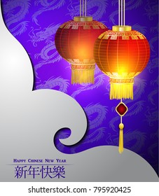 Red Chinese traditional paper lanterns