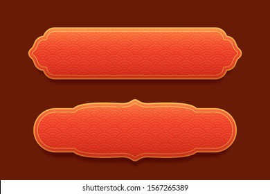 Red Chinese Wave Pattern Label On Burgundy Red Background